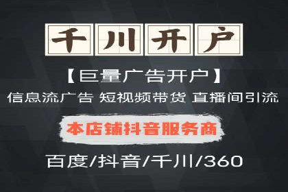 移动端信息流营销策略及效果评估案例
