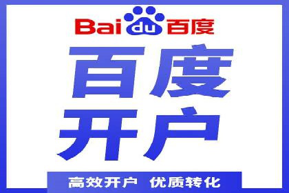 体育赛事直播中的信息流代理技术及案例