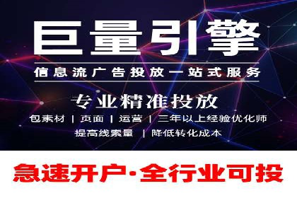 SEM推广实战：案例分析及优化路径